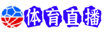 太阳直播